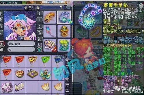 梦幻西游爆料最新,神秘副本即将开启，全新玩法等你来挑战！  第2张