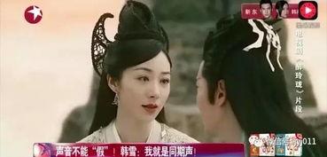 前娱乐圈女星助理爆料是谁,揭秘神秘人物身份大揭秘