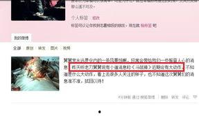 舅舅们最新爆料微博是真的吗,舅舅们最新爆料微博真实性存疑