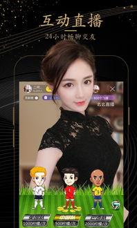 东北小丫头爆料视频下载 第3张 东北小丫头爆料视频下载 第3张