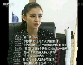 圈内爆料的演技,演技炸裂!圈内爆料揭示演员们的真实实力 第3张 圈内爆料的演技,演技炸裂!圈内爆料揭示演员们的真实实力 第3张