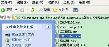 合并应用最新资讯爆料,合并应用大动作,行业格局或将重塑 第2张 合并应用最新资讯爆料,合并应用大动作,行业格局或将重塑 第2张